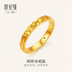 Century Yuan Crushed Ice 18K gold ring as a birthday gift for girlfriend 16# ring gold weight 0.31-0.33g
