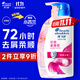 Head and Shoulders anti-dandruff shampoo men and women silky smooth 1KG shampoo shampoo smooth Liu Yuning same style