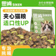 Qiao Xiaojiang Siken cat food puffs new technology fresh meat injection meat velvet package full price grain-free crispy sandwich fattening hair gills (grain + seven kinds of velvet MAX palatability 5kg