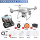 Rounded 1080p human-machine aerial photography high-definition professional 1080p brushed four-axis fixed-wing small remote control aircraft children's toy upgrade upgraded model brushless dual battery EIS 4k dual camera 5000m image transmission 8