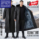 ROMON super long military coat for men in winter, thickened and extended version, waterproof and velvet cold-proof clothing, ankle-length cotton jacket, cotton coat, black, extra long zipper style, detachable hood, one size fits all, recommended 100-170 Jin Jin equals about 0.5 kg
