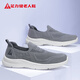 Zapatos de ancianos zulijian zapatos para hombres de otoño cubre los pies de los pies del papá zapatos suaves para caminar zapatos casuales elásticos 8648K gris ambientalmente amigable 42