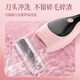 Jiahemei electric shaver, private part hair removal instrument for men and women, shaver, private part shaver, armpit and pubic hair trimming machine, whole body hair removal machine artifact, cherry blossom powder, three-in-one safety blade + storage base + positioning tooth comb