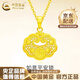 CHINA GOLD 18K Gold Necklace Ruyi Ping An Lock Pendant Women's K Gold Plain Necklace Valentine's Day Birthday Gift for Girlfriend 18K Gold Ruyi Ping An Lock Pendant Free Silver Chain 0.5g