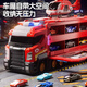 Ozhijia children's toy boy 3-6 years old sound and light fire truck track deformation ejection truck alloy car Christmas gift