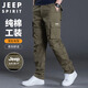 JEEP SPIRIT Jeep overalls men's autumn and winter straight casual pants men's loose multi-pocket men's pants military green L