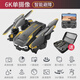 Other folding drones for primary school students, quadcopters, remote-controlled aircraft, children's fall-resistant 8K aerial photography competition, S6 yellow, 6K single camera - free storage bag, 2 batteries (approximately 20 minutes of play)