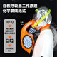 UOSEN chemical oxygen firefighting self-rescue respirator 3C certified household anti-fire escape fire mask anti-virus and anti-smoke mask HFZY30 chemical oxygen firefighting self-rescue respirator