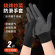 FVFH German heat-insulating anti-scalding gloves, high-temperature barbecue, fire-proof, household cooking, cooking, splash-proof, oil-proof skewers, 6 pairs, gray-anti-scalding heat-insulating gloves (thickened, non-slip/heat-resistant and breathable)