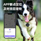 Super Jingshen child positioning tracker micro 4G children and the elderly multi-functional anti-lost and pet-finding two-way search baby smart Bluetooth anti-lost device tracking person + object + mobile phone positioning location service Bluetooth anti-lost device A1 (random color)