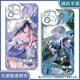 Tingze Yu Juego 2D Periférico Onmyoji Baiwen Card Indra Tianji Angel Eye Mobile Case es adecuado para Vivo Xiaomi 14 Huawei P70 Real Self Oppo Honor Redmi K70 OnePlus Angel Eye Transparent Shell K14382 OppO Otros modelos Otros modelos