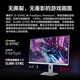 华硕（ASUS）绝杀27二代 XG27ACMES-W 27英寸电竞显示器 2K 240Hz超频255Hz高刷游戏电脑显示器0.3ms响应吹雪白 2K 260Hz【XG27ACMEG-W】灯效