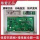EI circuit board JB-TGL-6000G/2000G EI fire alarm circuit board J-EI6101N J-EI6101N host circuit board