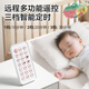 Xinge crib bell rattle Bluetooth remote control charging version music bed hanging baby soothing rattle newborn birthday gift