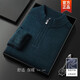 XJSGS men's high-end brand woolen sweater, international light luxury half-zip knitted sweater, autumn and winter men's inner layering sweater, high-end Harbin green, ready stock, XL, recommended 135-160Jin Jin equals 0.5 kg