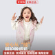Bosideng (BOSIDENG) 2025 spring new style vest for girls and children, three-proof down jacket vest for boys, vest for campus stacking, Symphony big-eared rabbit powder 9CN6, one size fits all 105_52