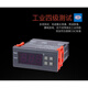 Thermostat Electronic Thermostat Temperature Controller Digital Thermostat MH1230A AC220