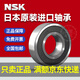 
NSK Ensk imported deep groove ball bearing 6200 6201 6201 6202 6203 6204 6205DDU 6201ZZ (metal seal) joint venture