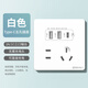Exposed fast charging socket 1 open multi-hole converter type 86 one-turn multi-expansion plug-in extension USB with type-c standard model concealed three-port Type-c+USBA
