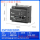 PLC controller EC3/DVP10/14/16/20/24/30/32/40/60EC00R3/EC DVP10EC00R3