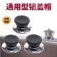 Replaceable universal pot lid handle anti-scalding pot lid handle glass pot lid head kitchen accessories handle pot lid 1 assembly screw