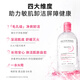 BIODERMA Double 11 Pink Water Soothing Cleansing Liquid 500ml Makeup Remover Gentle for sensitive skin without washing