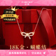 Farcoko 18K gold necklace for women, butterfly pendant, gold clavicle chain, Valentine's Day gift for girlfriend and wife 520 bow necklace, SF air freight, engraved greeting card