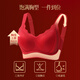Tingmei red underwear for women with small breasts, gathered zodiac year, no steel ring bra, wedding bride underwear and socks set gift box