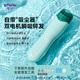 Yingshu Baby Haircuter Mute Hautrutter Automatic Child Haircute Baby Shaver New-Born Hermorcut Electric Pusher