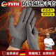 FVFH German heat-insulating anti-scalding gloves, high-temperature barbecue, fire-proof, household cooking, cooking, splash-proof, oil-proof skewers, 6 pairs, gray-anti-scalding heat-insulating gloves (thickened, non-slip/heat-resistant and breathable)
