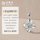 Lao Fengxiang PT950 four-leaf clover platinum necklace for women platinum pendant small Mid-Autumn Festival birthday gift Year of the Horse animal year gift lucky three-piece set platinum four-leaf clover pendant + bracelet + earrings