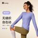 Keep New Product Yoga T-shirt Women's Autumn and Winter Fitness Running Pilates All-in-one Quick-drying Long-sleeved T-shirt 9270