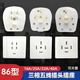 Three-phase five-wire industrial plug 16A/25A/32A/40A five-hole 380V 86-type concealed 440v high-power socket five-hole lower horizontal 16A socket
