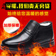 
Classic Car (WECKER) Hong Kong High-end Winter Men's Cotton Shoes Men's Shoes Genuine Leather Wool Middle-aged and Elderly Added Fleece Thickened Anti-Slip Elderly Dad M9913 [Black] Genuine Leather Lace 38