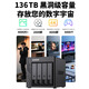 威联通（QNAP）Qu405企业级家庭存储 N355 16G内存 16T容量四盘位网络存储NAS私有云 AI相册手机备份 网盘服务器