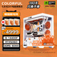 Colorful Orange Cat DDR5 host Core i5 14400F/RTX5060Ti 5070Ti desktop computer game design AI rendering full set DIY assembly machine with five i5 14400F+D5+RTX5060