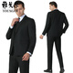 CEO YAGEOR Men's Suit Business Traje formal Traje de tres piezas Traje de gran tamaño Masecos Masecos de novia Maseco de novia Negro de un botón + chaleco + pantalones 6xl [185-200Jin [Jin iguala 0.5 kg]]]