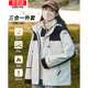 Cotton Snow Jacket Three-in-One Jacket with Removable Liner Windproof and Waterproof Men's and Women's Autumn and Winter Hiking and Mountaineering Clothing Outdoor Ivory White Same Style for Men and Women Waterproof Jacket + Heat Storage Liner L 172CM-178CM