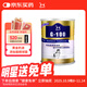 BOTH goat milk powder kitten milk powder anti-nasal branch lysine taurine formula goat milk powder 300g