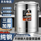 Stainless steel insulation bucket commercial large capacity rice bucket soup porridge bucket soy milk stall ice bucket insulated box ice powder bucket extra thick foam single faucet insulation bucket 20L quality model three layers of insulation - with sealing cover
