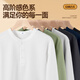 Pull back Henry collar long-sleeved T-shirt for men 2025 new waffle texture casual bottoming shirt for boys autumn inner wear Palm green (ha gray minimalist chest label) 2XL /185 (weight 160-180Jin Jin is equal to 0.5 kg)