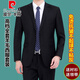 Pierre Cardin wool suit suit for middle-aged men, business small suit, no ironing, groom's professional dress, large size formal two-piece suit for men, black two-button suit + shirt + tie 48 170