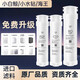 Qianjinke equipped with Qinyuan water purifier lifting filter element Little white whale small rhinestones Neptune series KRT6901/6905/6913/2003/5670i full set of PGP composite CTO filter element Full set of KRL3913/5003/6903/6913
