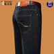 Woodpecker Jeans Men's Autumn and Winter New Loose Casual Stretch Large Size Men's Pants Light Business Versatile Straight Long Pants 20520/021 Blue 32