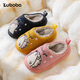 Pig Daddy Children's Cotton Slippers Boys Home Indoor Anti-Slip Warm Middle-aged Children Parent-Child Cartoon Cute Furry Slippers Green 25