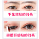 Miss Youya special eyelid lifting patch for middle-aged and elderly people, a magic device for relaxing eye muscles, weak eye size correction patch, invisible eyelid lifting patch for men and women, drooping eyelid lifting 200 patches, delivery, watering bottle + tweezers/tools