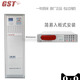Fire telephone host TS-GSTN60 with N601 telephone extension 8304 telephone module white