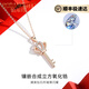 BOBANGSHI light luxury brand necklace for women 2025 new color gold key k gold pendant jewelry Valentine's Day gift for girlfriend 18K gold necklace + true love eternal flower gift box