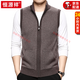 Hengyuanxiang 100% pure wool cardigan vest men's thickened 2025 autumn and winter casual sleeveless zipper outer sweater medium coffee L 175 suitable for 120-140 Jin Jin equals 0.5 kg