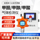 Anshibao alcohol gas ethanol methanol detector industrial formaldehyde formic acid toluene concentration leakage online detection alarm ethanol